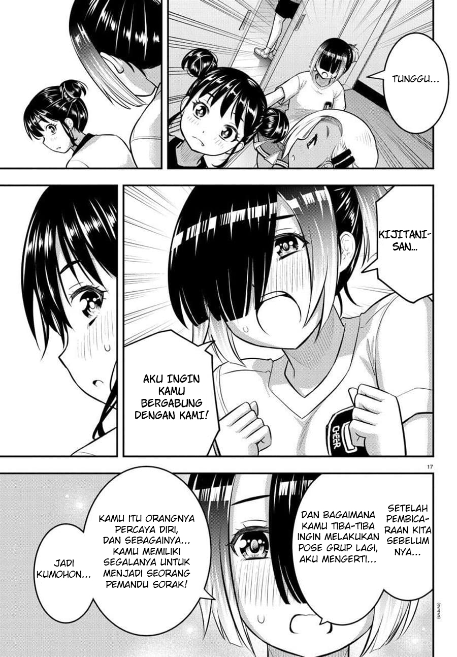 Yankee JK Kuzuhana-chan